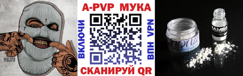 Alpha-PVP Соль  как найти   kraken зеркало  Королёв 