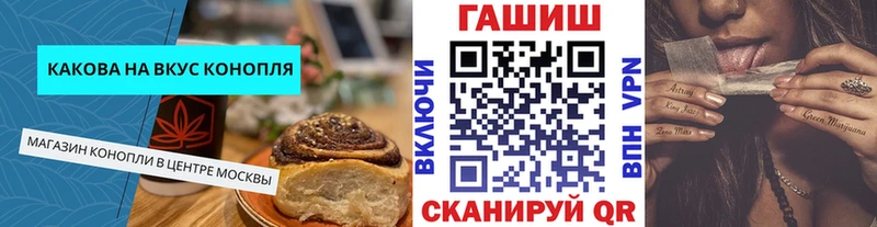 Печенье с ТГК марихуана  Королёв 
