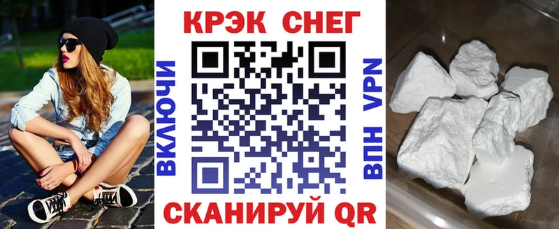COCAIN Перу  продажа наркотиков  Королёв 
