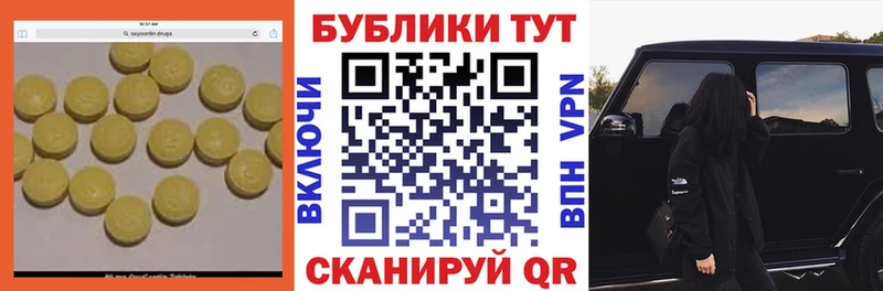 Экстази TESLA  Королёв 