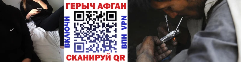 где можно купить наркотик  Королёв  ГЕРОИН белый 
