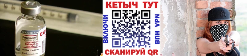 КЕТАМИН ketamine  Королёв 