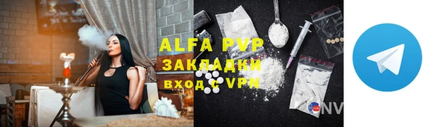трава Надым