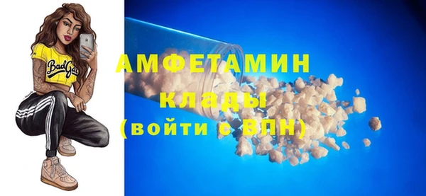 трава Надым