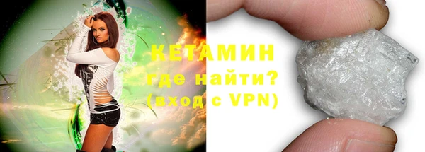 меф Нефтекумск