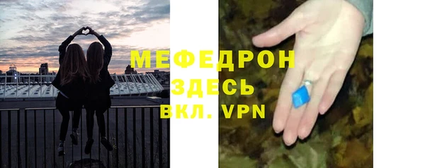мяу мяу мука Нея