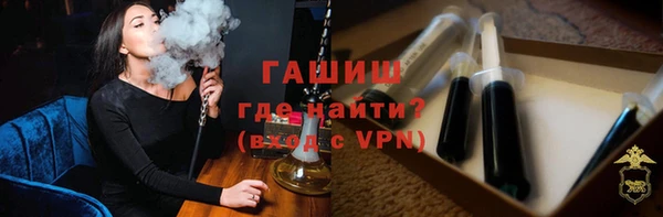 спиды Навашино
