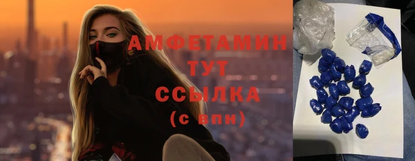 спиды Навашино