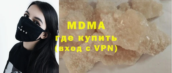трава Надым