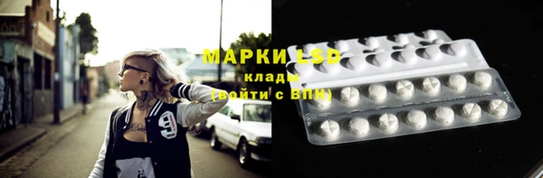 меф Нефтекумск