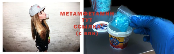 меф Нефтекумск