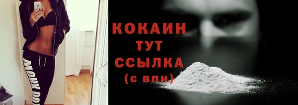 спиды Навашино