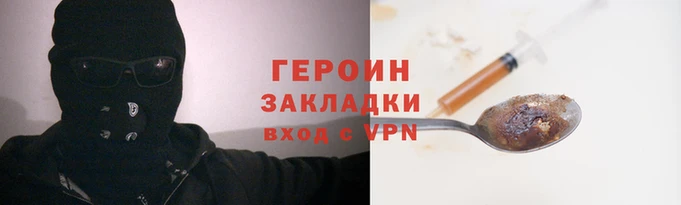меф Нефтекумск