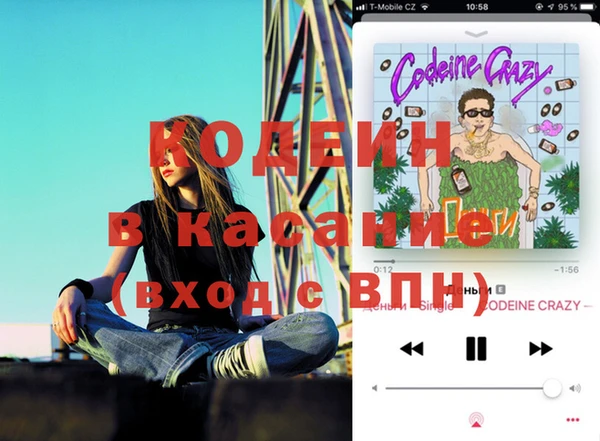 меф Нефтекумск