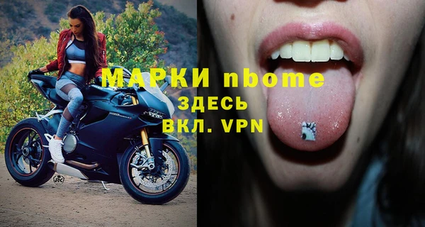 спиды Навашино