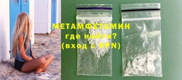 меф Нефтекумск