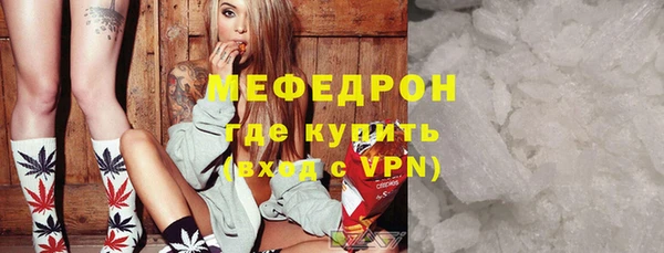 меф Нефтекумск