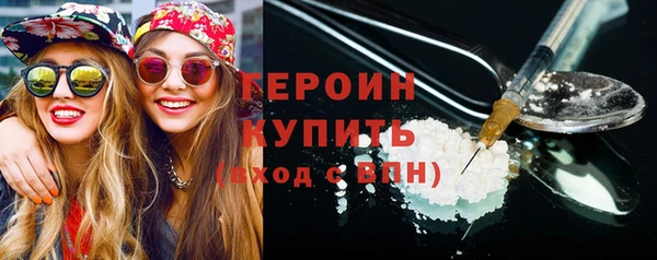 трава Надым