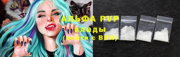 шишки Наволоки