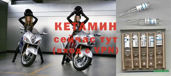 меф Нефтекумск