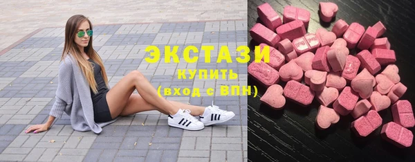 спиды Навашино