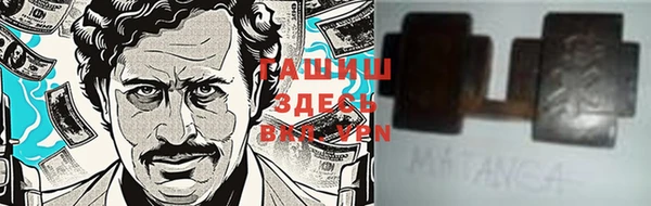 шишки Наволоки