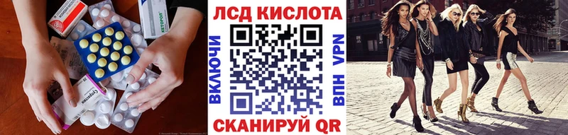 Лсд 25 экстази ecstasy  Королёв 