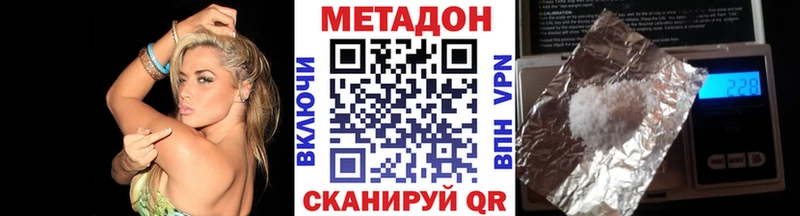 купить наркоту Королёв Метадон мёд