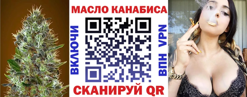 ТГК концентрат  Королёв 